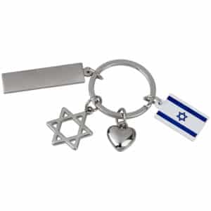מחזיק מפתחות חמסה, לב, דגל ישראל
