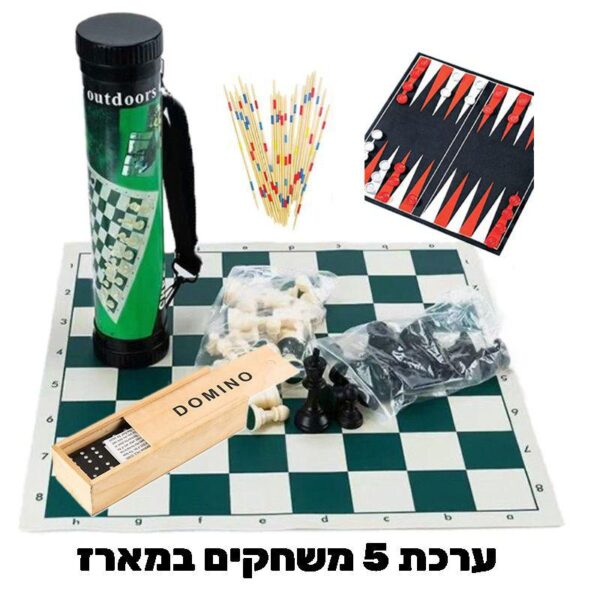 ערכת משחקים משפחתית