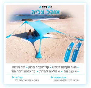 גזיבו