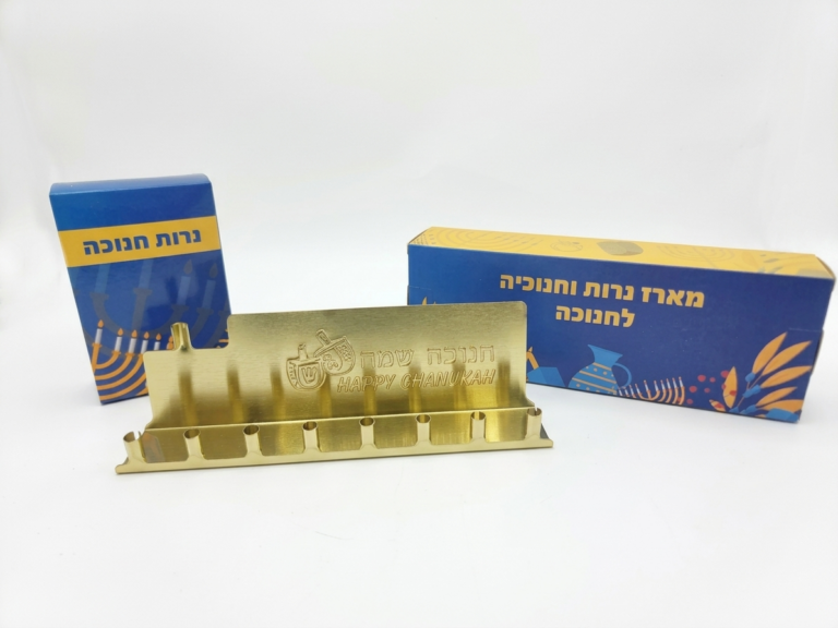 סט חנוכיה+חבילת נרות, סט חנוכיה ממתכת בצבע זהב ועיצוב קלאסי + חבילת נרות 🔥